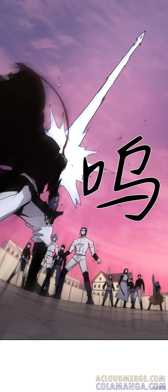 馀火骑士 - 第61话 - 第61张图