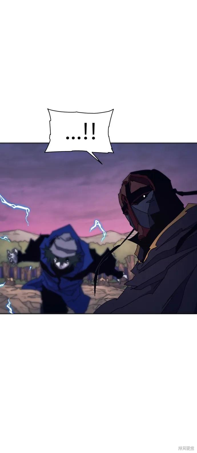 馀火骑士 - 第61话 - 第42张图