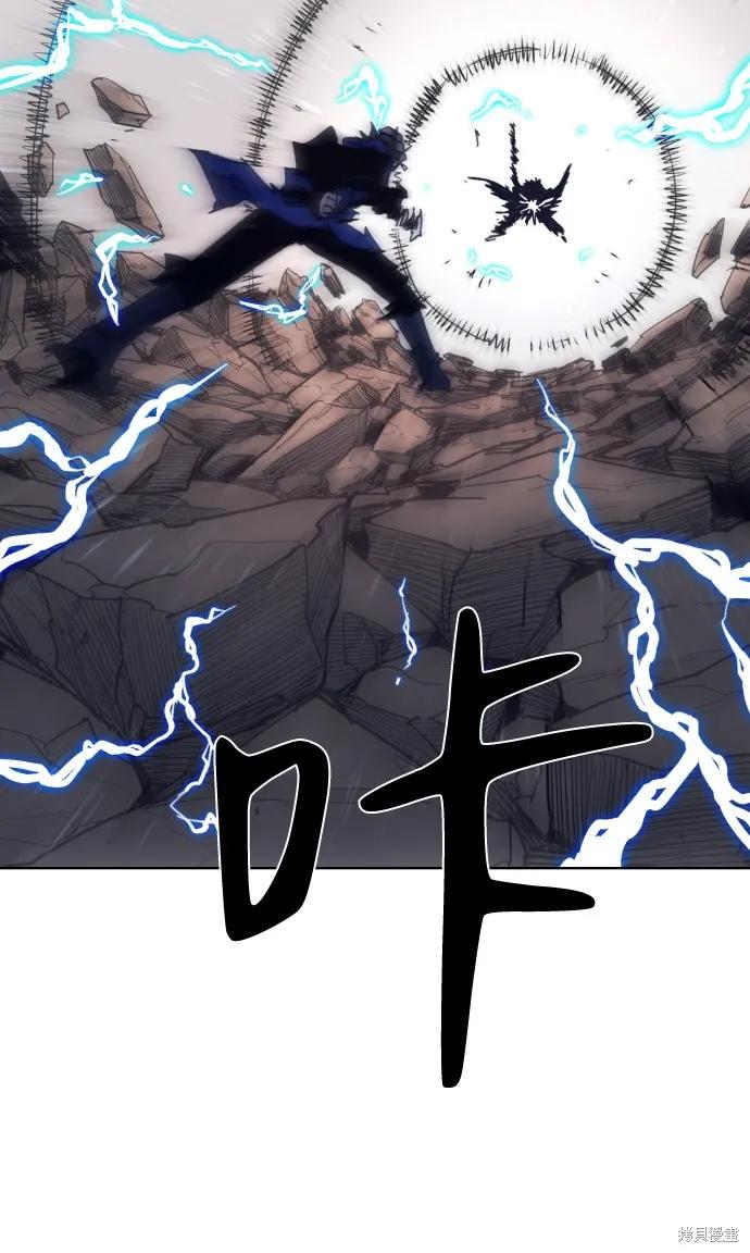 馀火骑士 - 第61话 - 第35张图