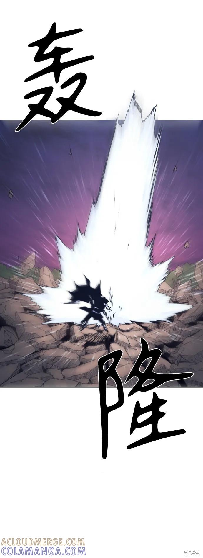 馀火骑士 - 第62话 - 第25张图