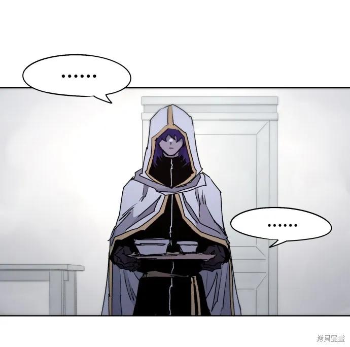 馀火骑士 - 第62话 - 第59张图