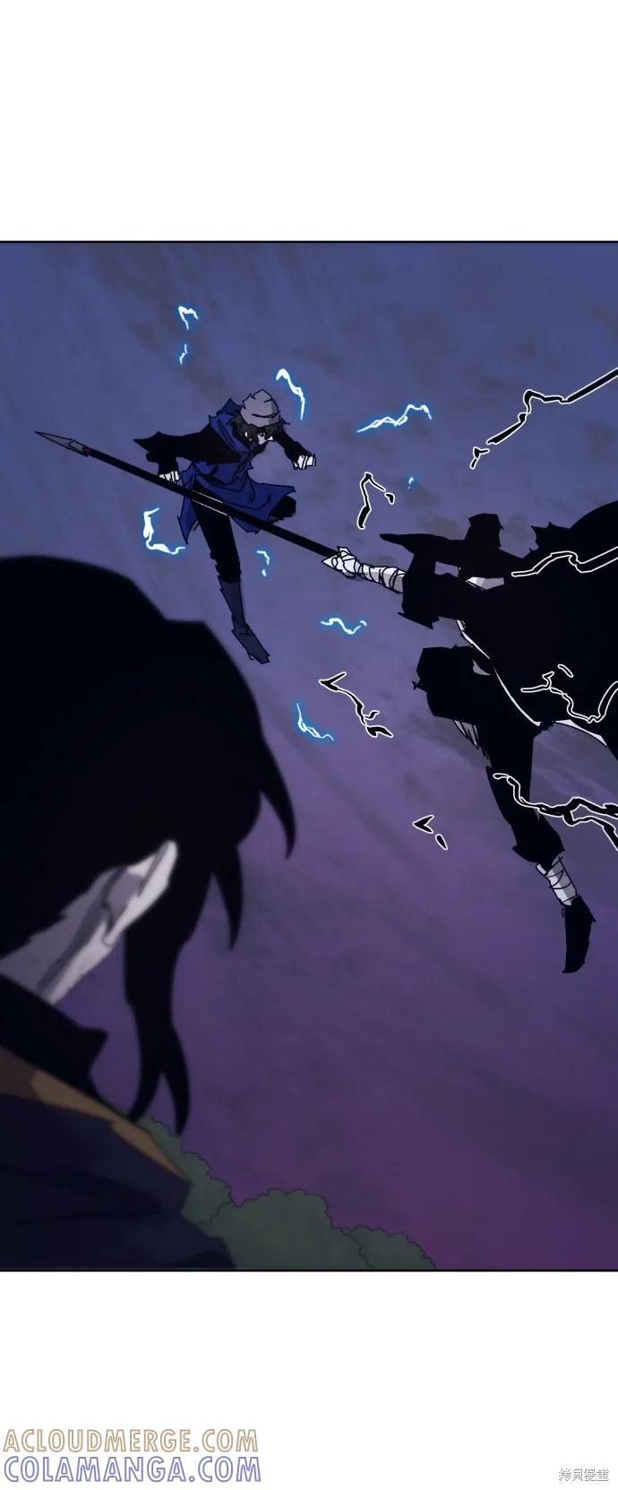 馀火骑士 - 第62话 - 第10张图