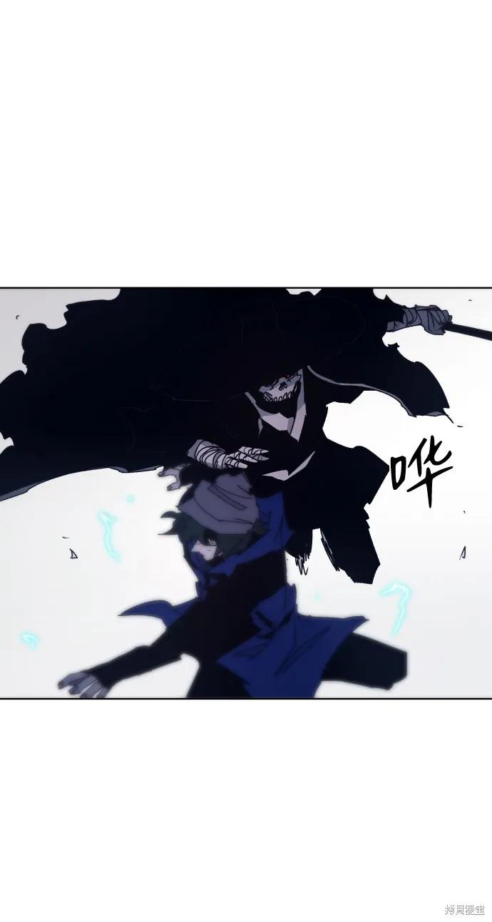 馀火骑士 - 第62话 - 第24张图