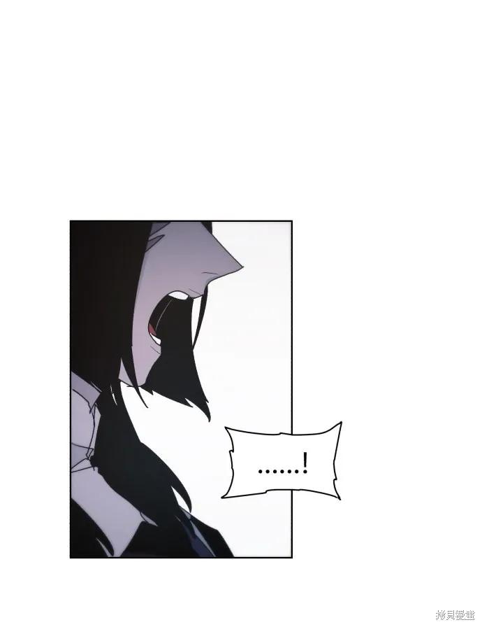 馀火骑士 - 第62话 - 第68张图