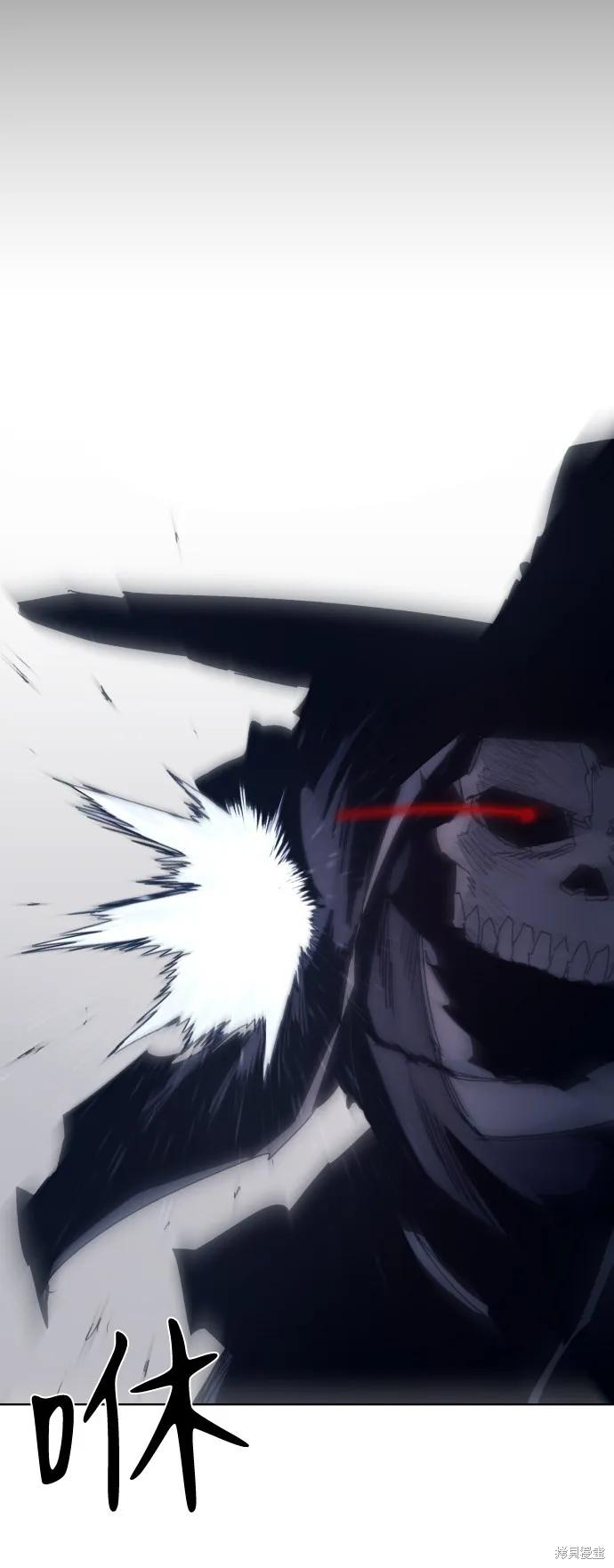 馀火骑士 - 第62话 - 第8张图