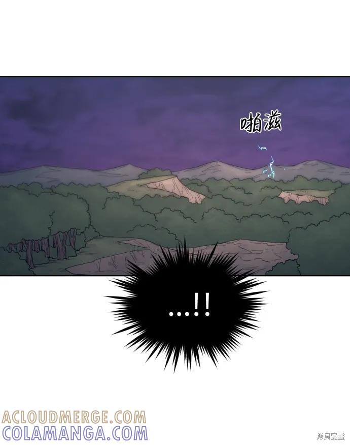 馀火骑士 - 第62话 - 第49张图