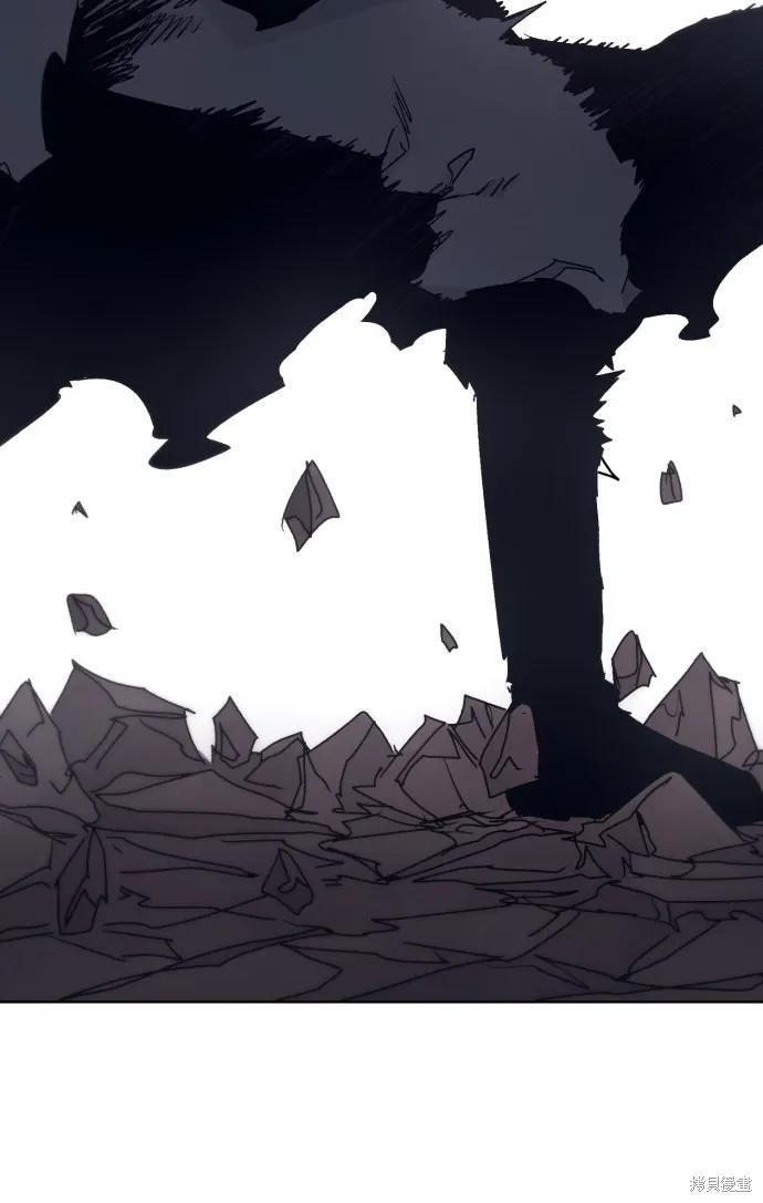 馀火骑士 - 第62话 - 第51张图