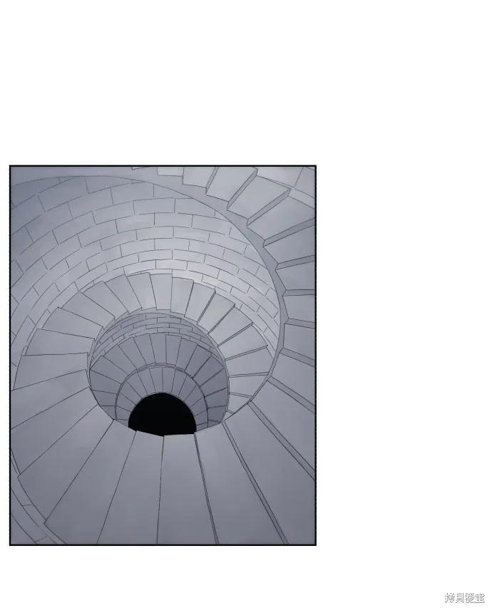 馀火骑士 - 第62话 - 第57张图