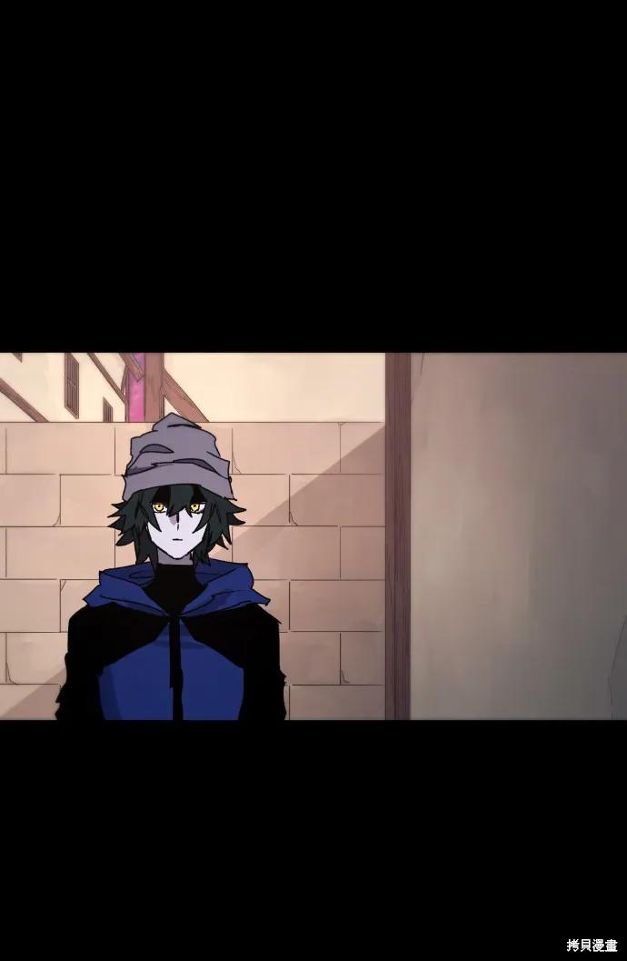 馀火骑士 - 第62话 - 第32张图