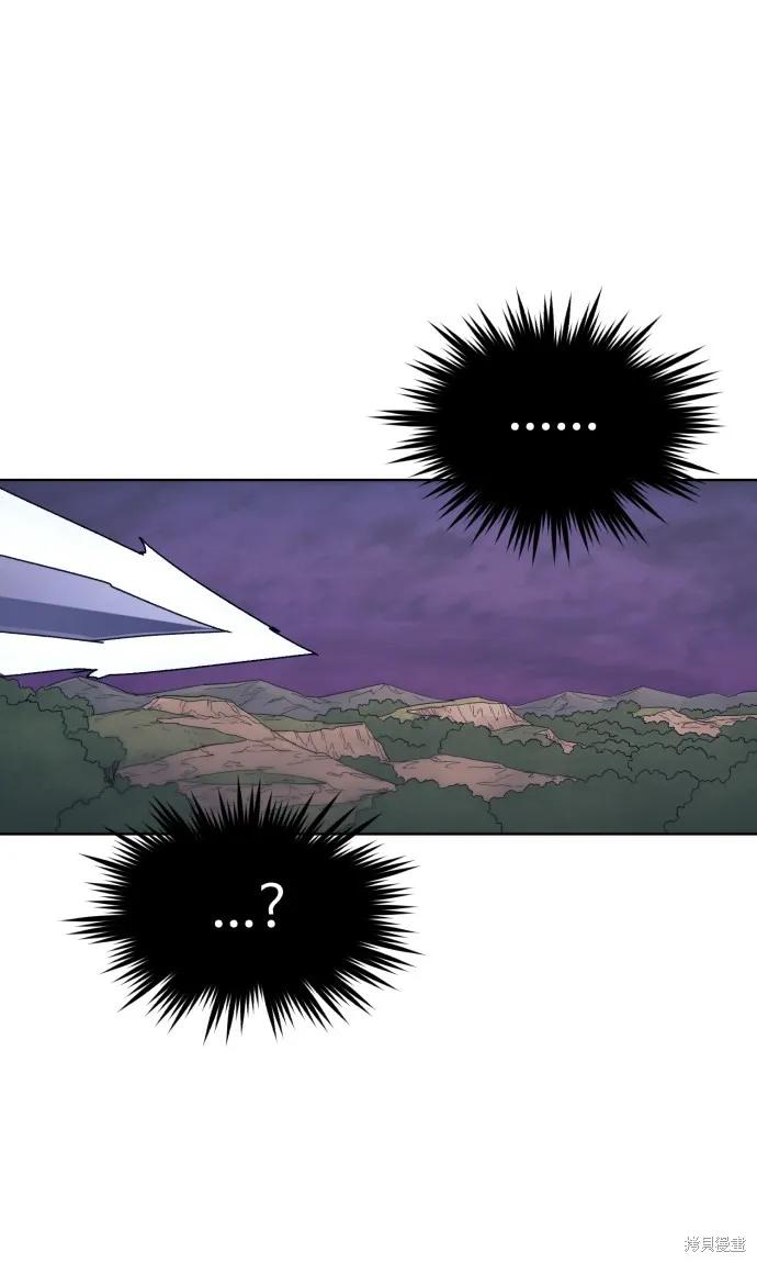 馀火骑士 - 第62话 - 第48张图