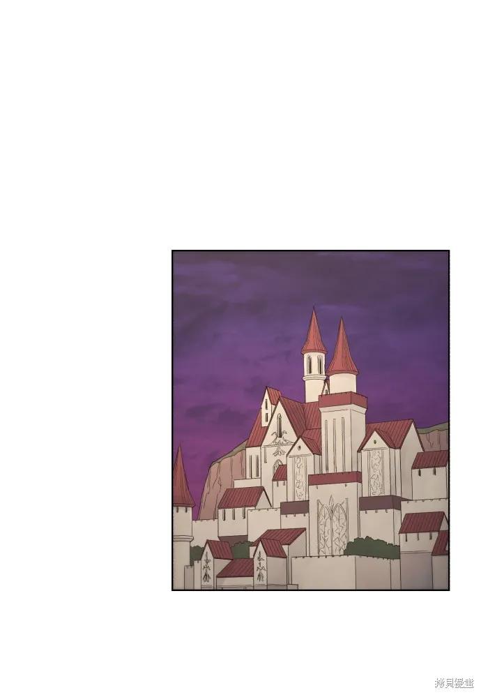 馀火骑士 - 第62话 - 第56张图