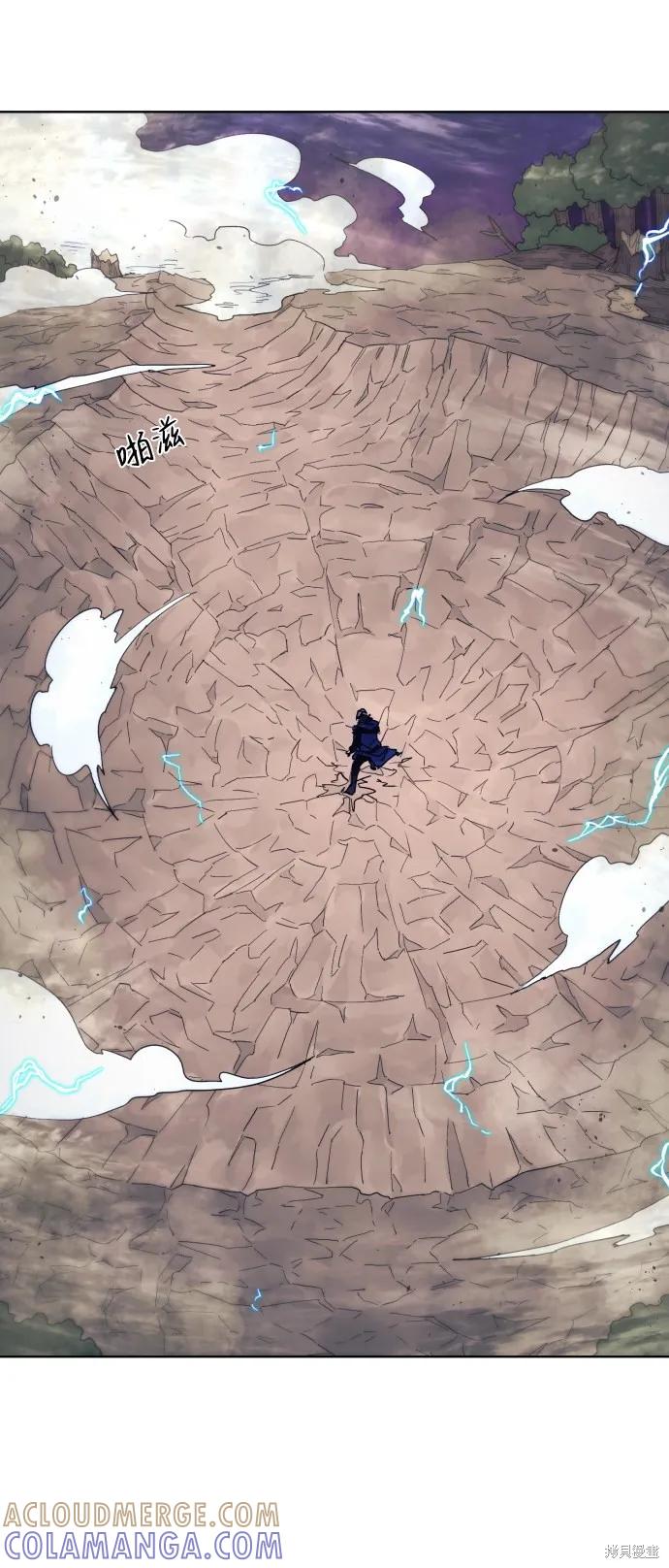 馀火骑士 - 第63话 - 第37张图