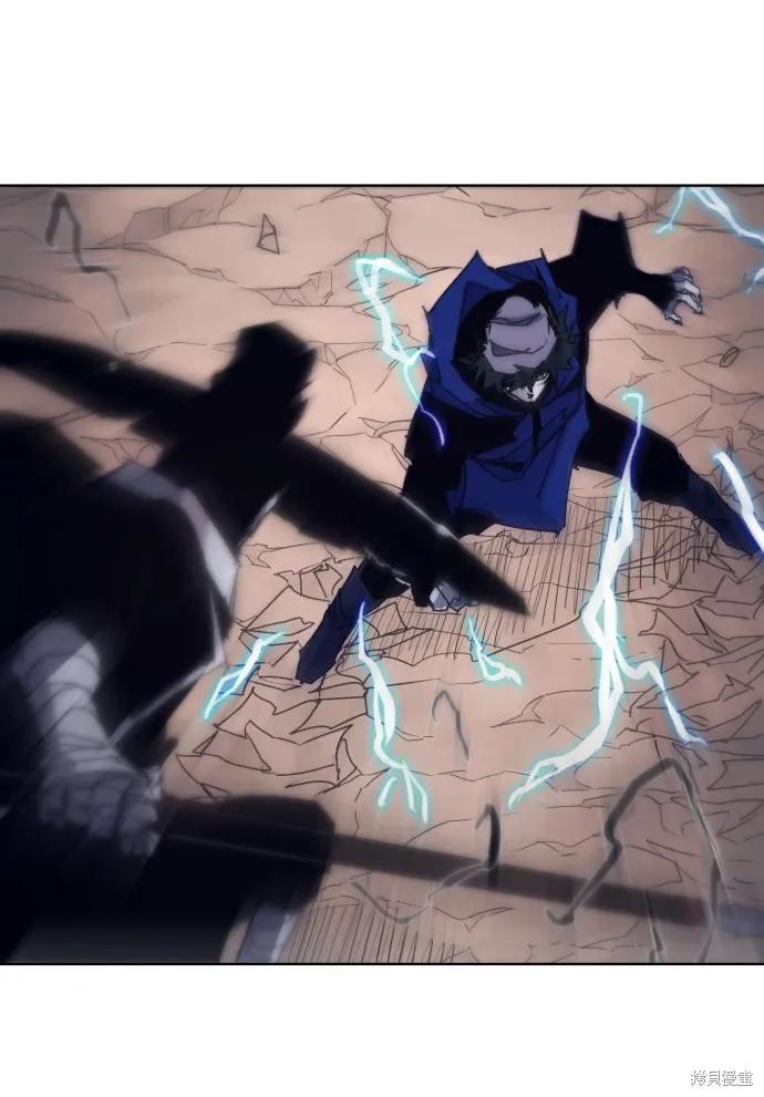 馀火骑士 - 第63话 - 第6张图