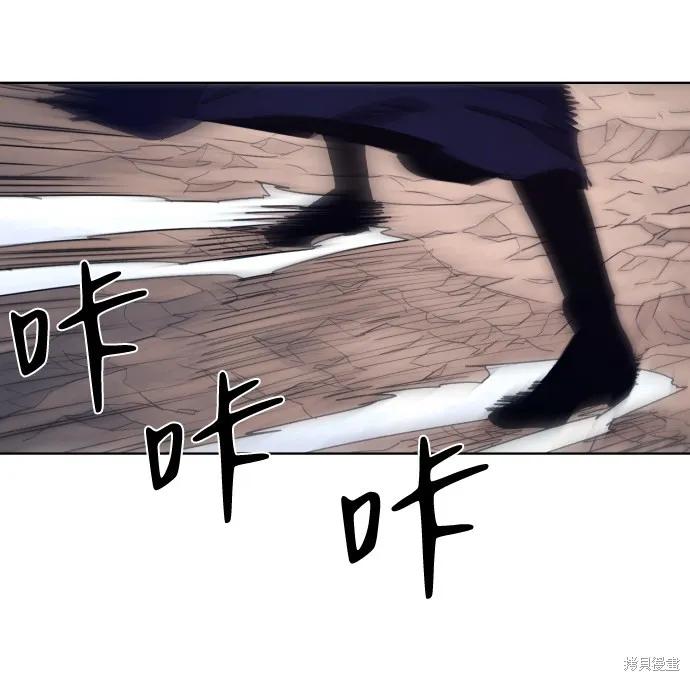 馀火骑士 - 第63话 - 第26张图