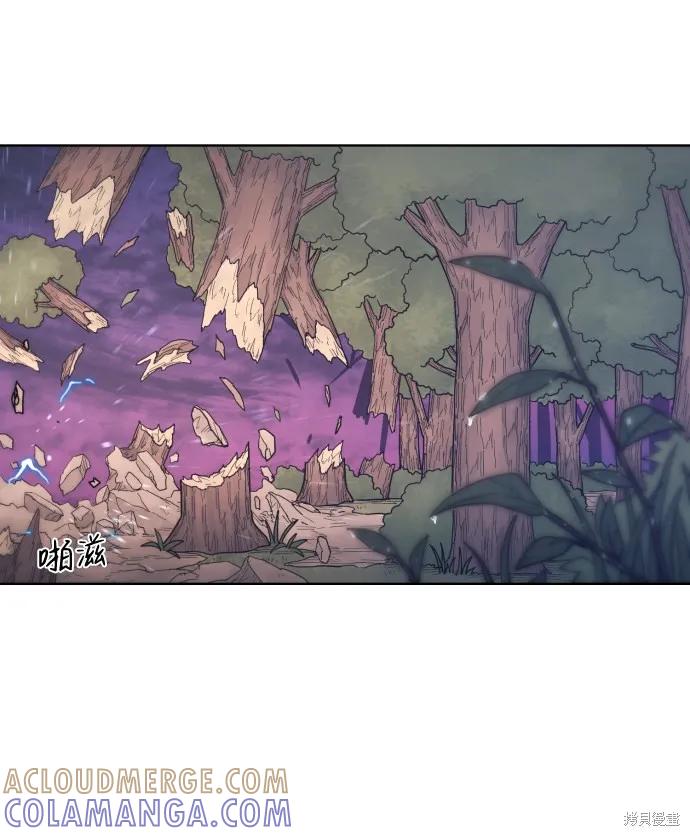 馀火骑士 - 第63话 - 第4张图