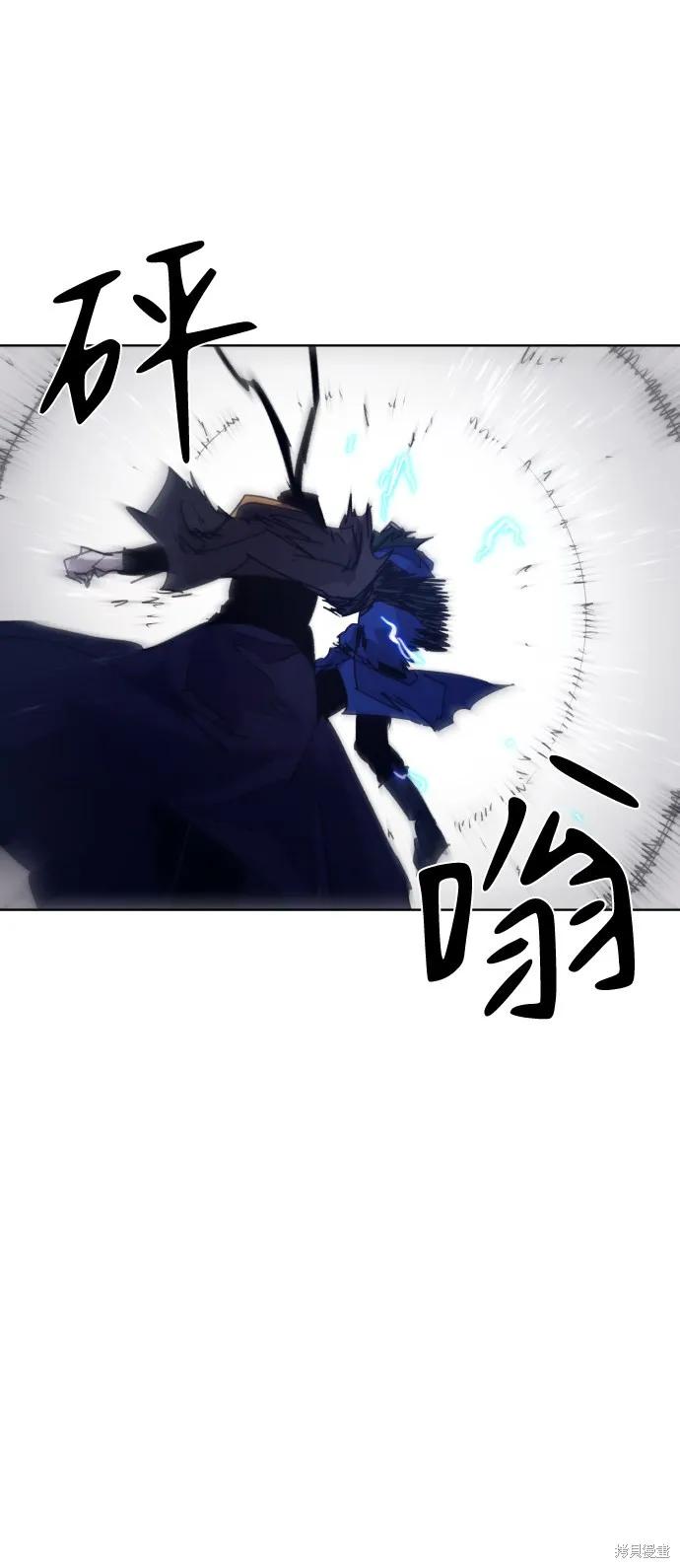 馀火骑士 - 第63话 - 第18张图