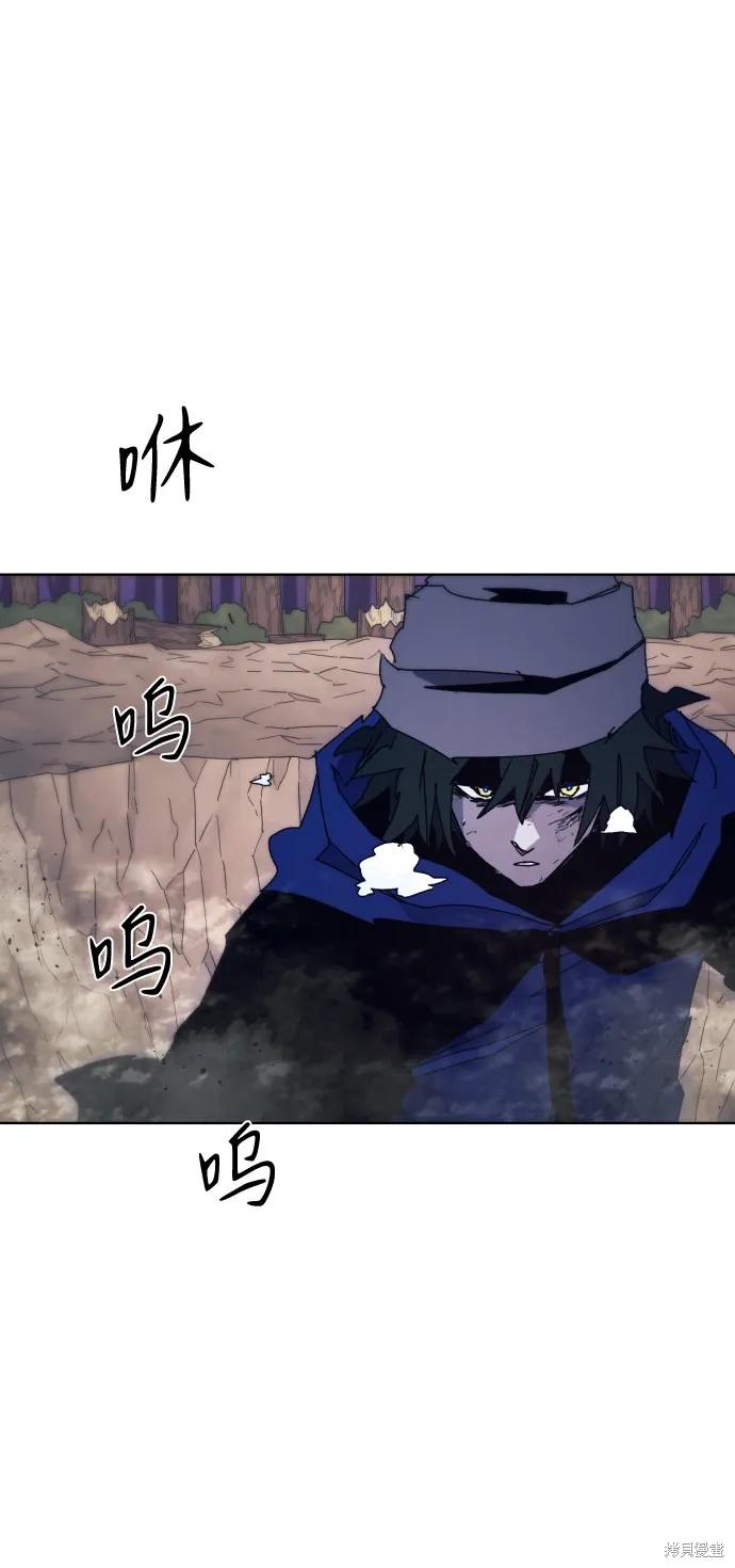 馀火骑士 - 第63话 - 第38张图