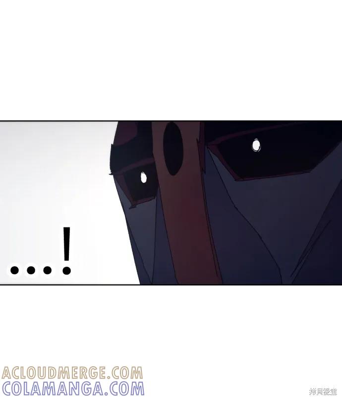 馀火骑士 - 第63话 - 第28张图