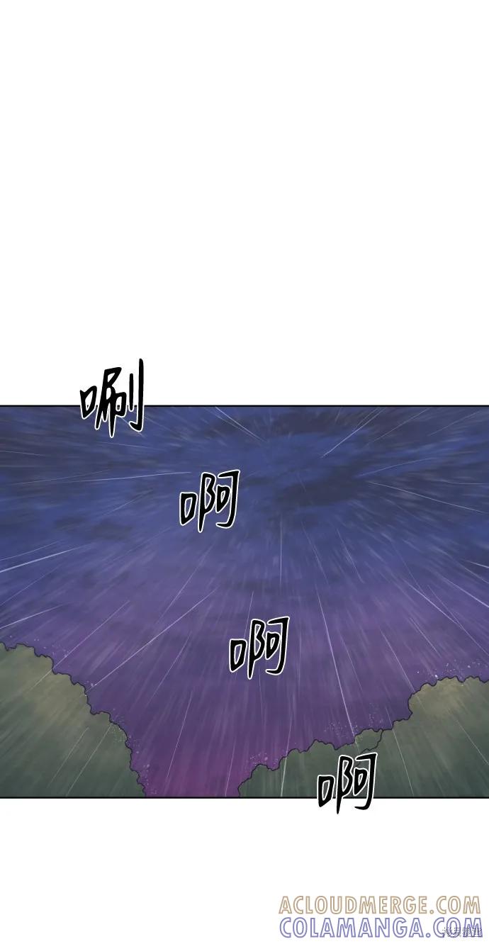 馀火骑士 - 第63话 - 第49张图