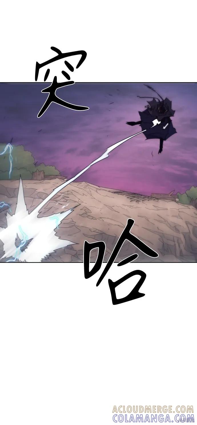 馀火骑士 - 第63话 - 第25张图