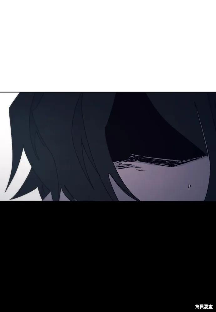 馀火骑士 - 第64话 - 第30张图