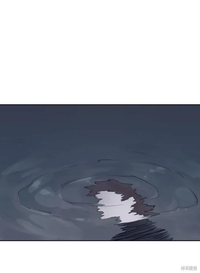 馀火骑士 - 第64话 - 第60张图