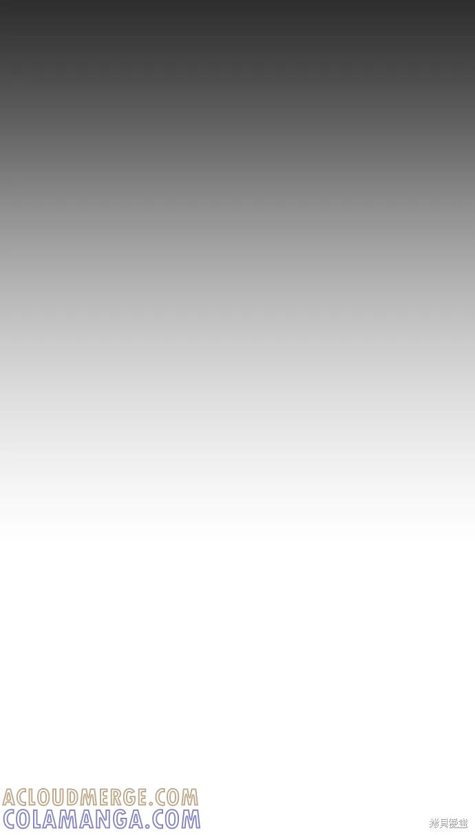 馀火骑士 - 第64话 - 第55张图