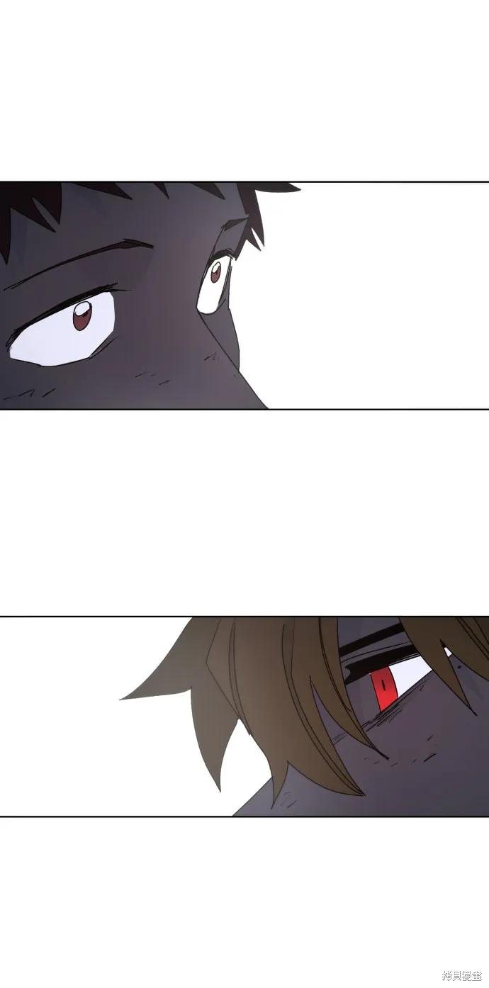 馀火骑士 - 第64话 - 第66张图