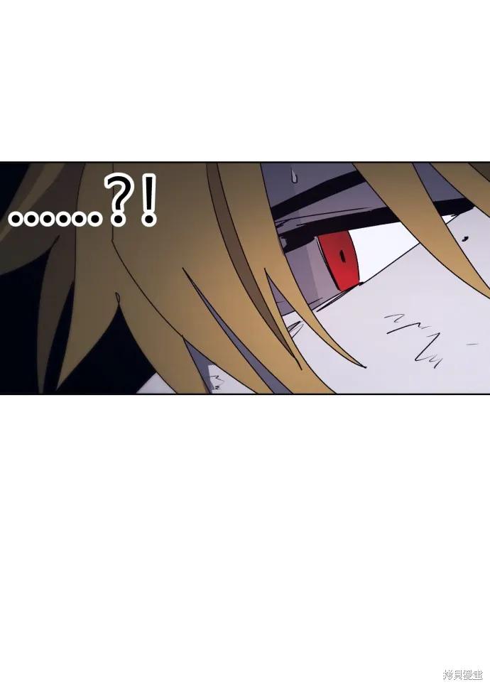 馀火骑士 - 第64话 - 第68张图