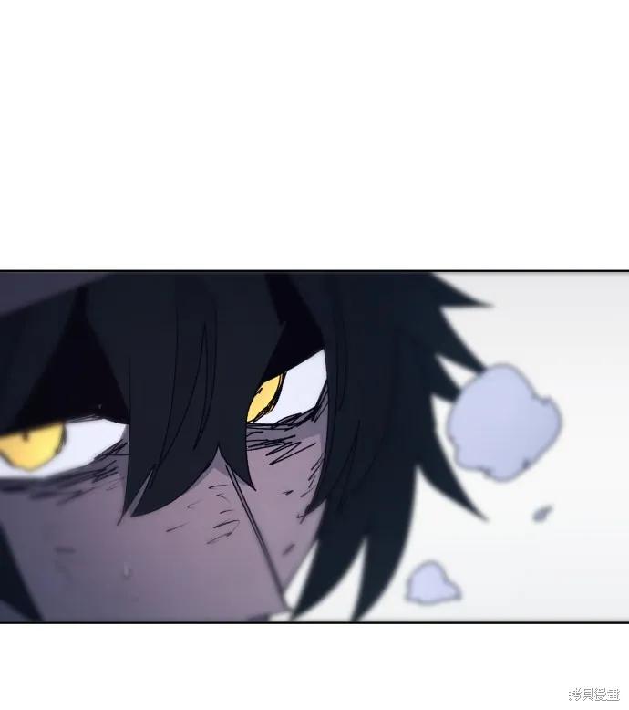 馀火骑士 - 第65话 - 第83张图