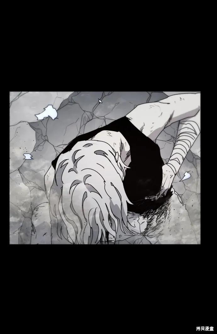 馀火骑士 - 第65话 - 第33张图