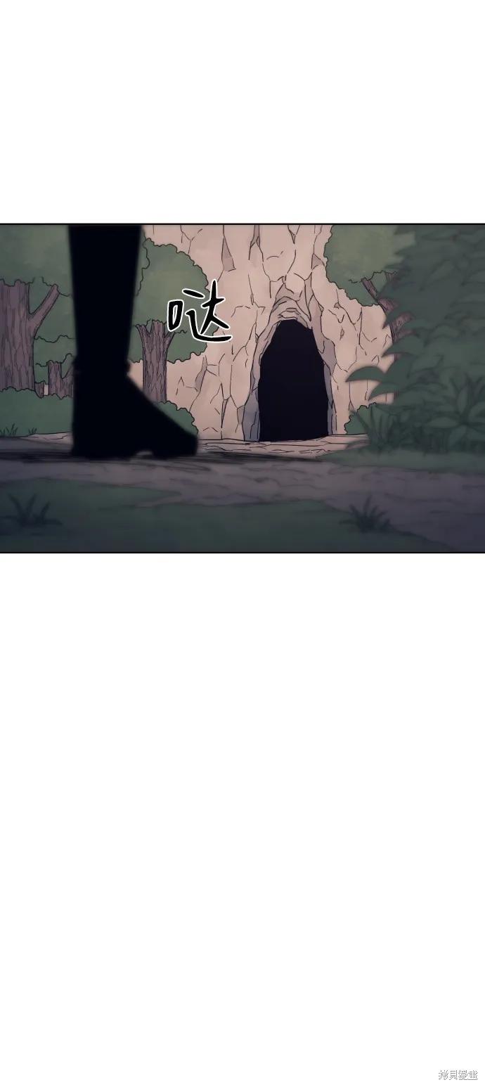 馀火骑士 - 第65话 - 第9张图