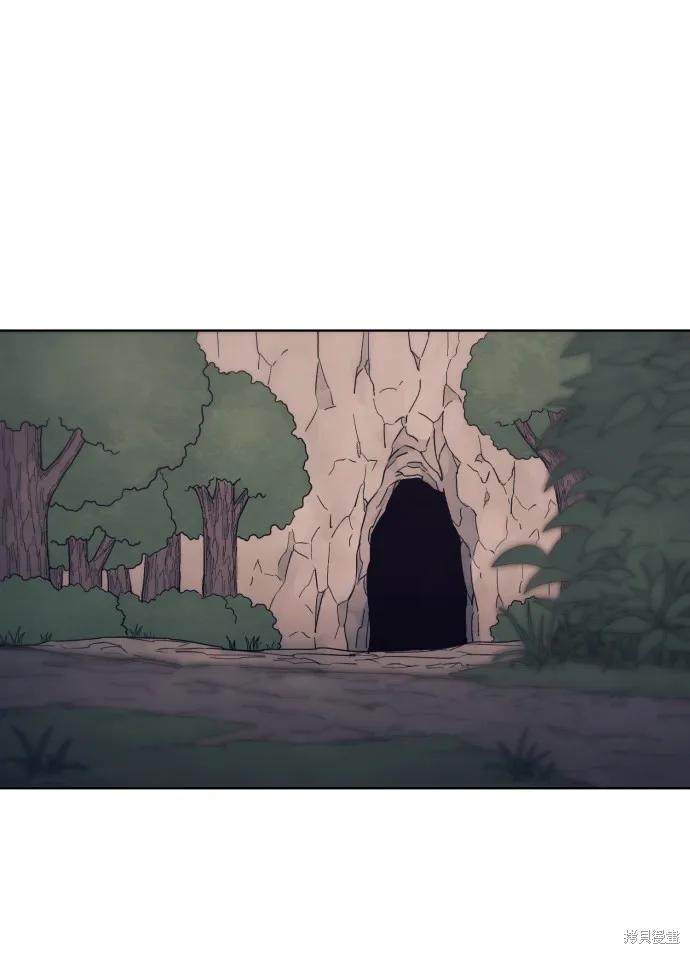 馀火骑士 - 第65话 - 第8张图