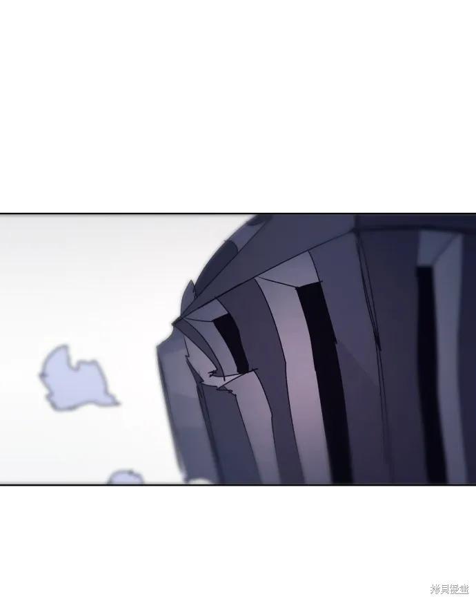 馀火骑士 - 第65话 - 第84张图