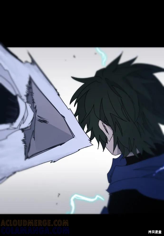 馀火骑士 - 第65话 - 第64张图