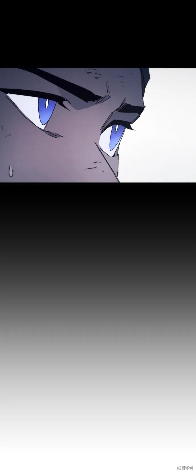 馀火骑士 - 第66话 - 第20张图