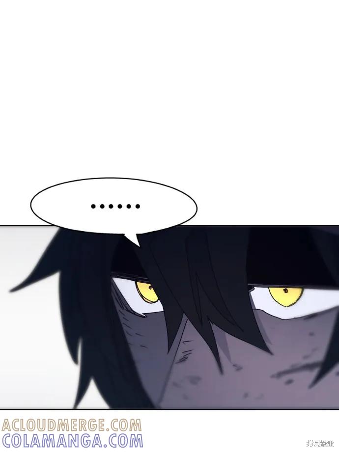 馀火骑士 - 第66话 - 第43张图