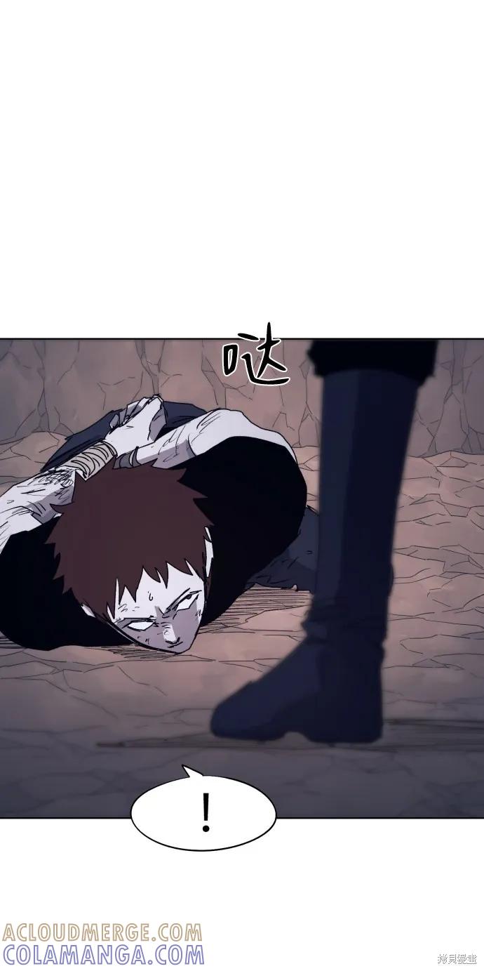 馀火骑士 - 第67话 - 第34张图