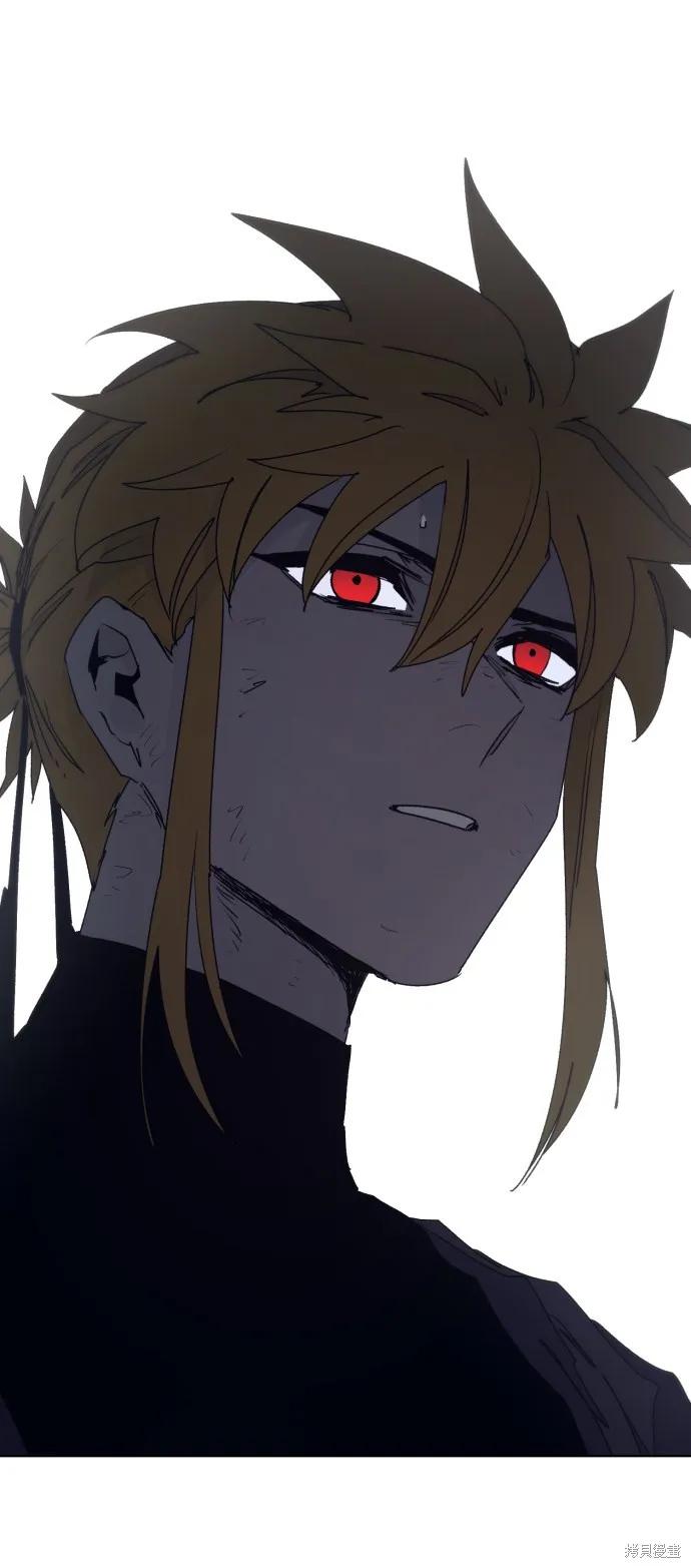 馀火骑士 - 第67话 - 第63张图