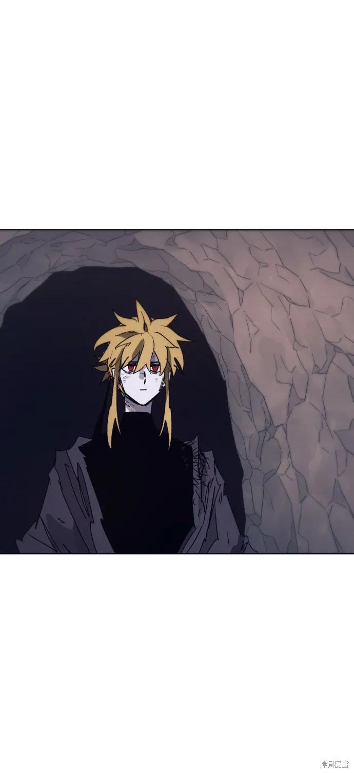 馀火骑士 - 第67话 - 第32张图