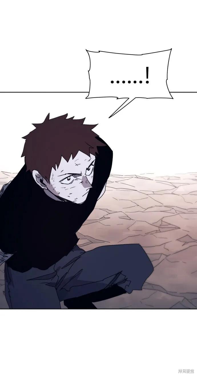 馀火骑士 - 第67话 - 第38张图