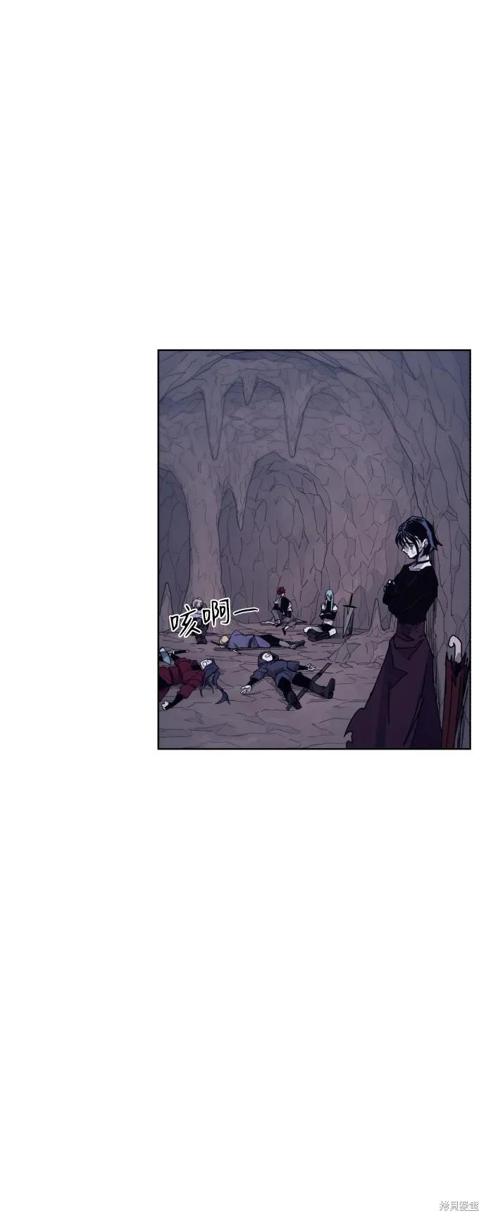 馀火骑士 - 第67话 - 第62张图