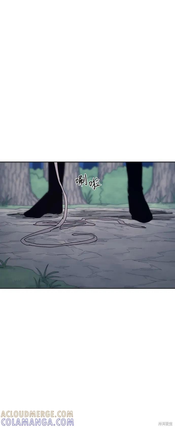 馀火骑士 - 第67话 - 第64张图