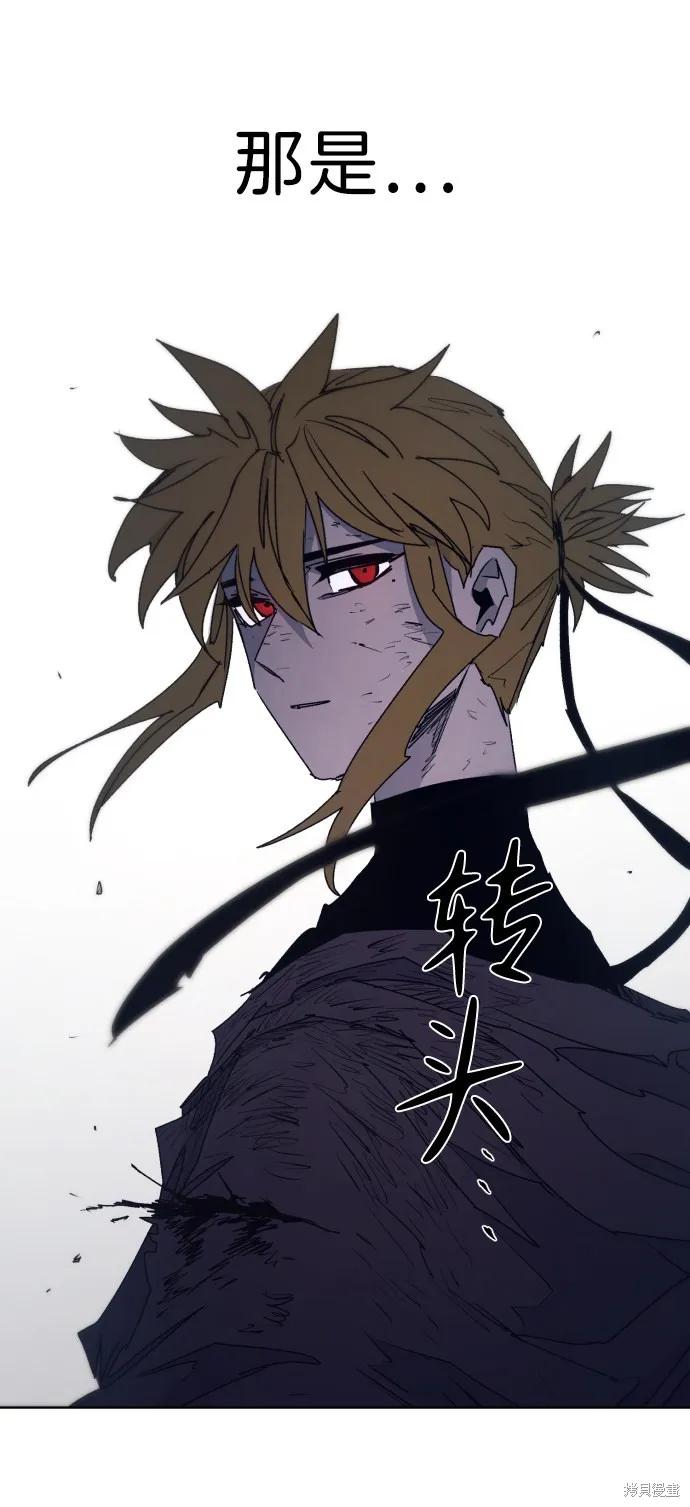 馀火骑士 - 第68话 - 第33张图