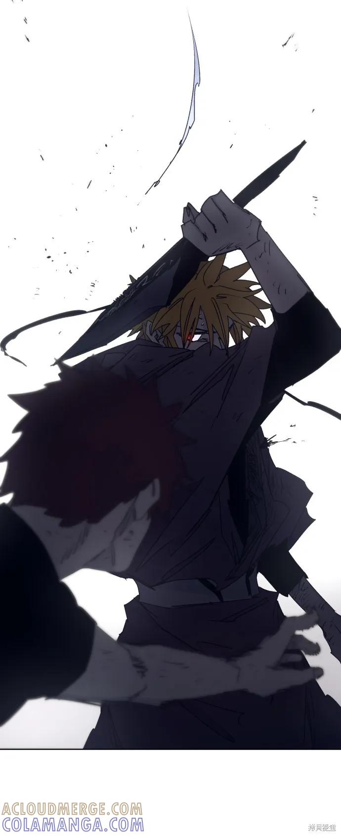 馀火骑士 - 第68话 - 第46张图