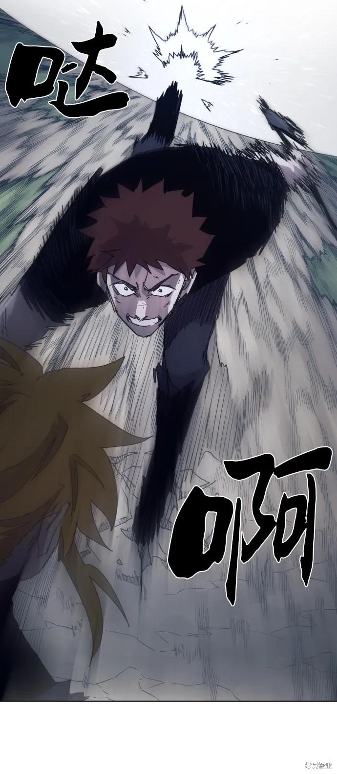 馀火骑士 - 第68话 - 第20张图