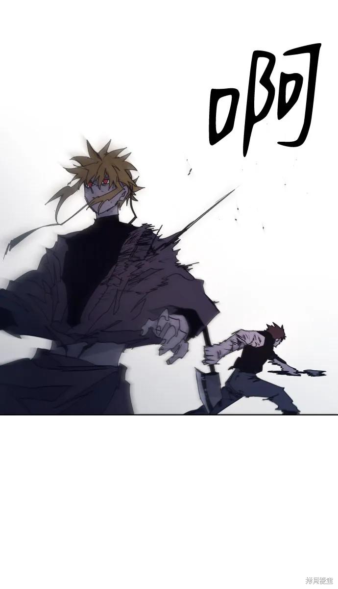 馀火骑士 - 第68话 - 第29张图