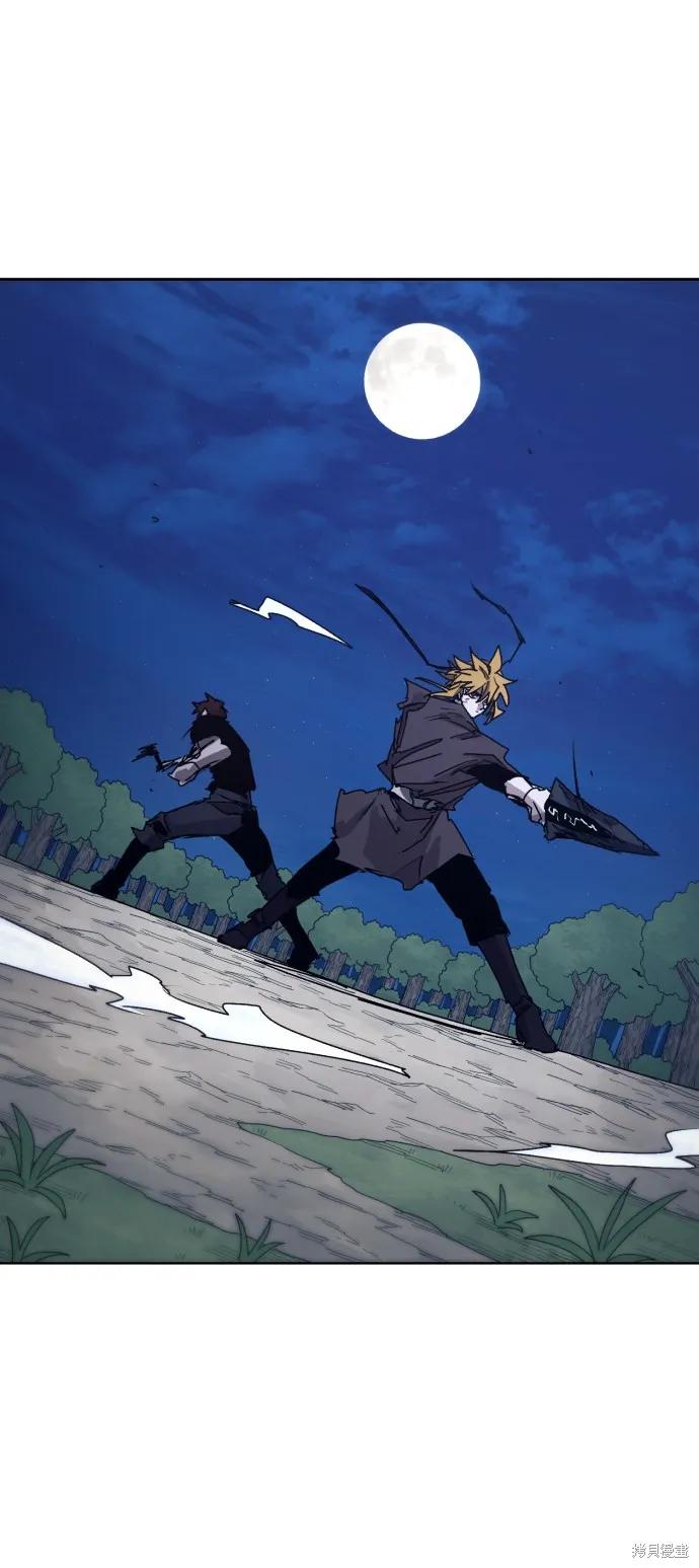 馀火骑士 - 第68话 - 第57张图