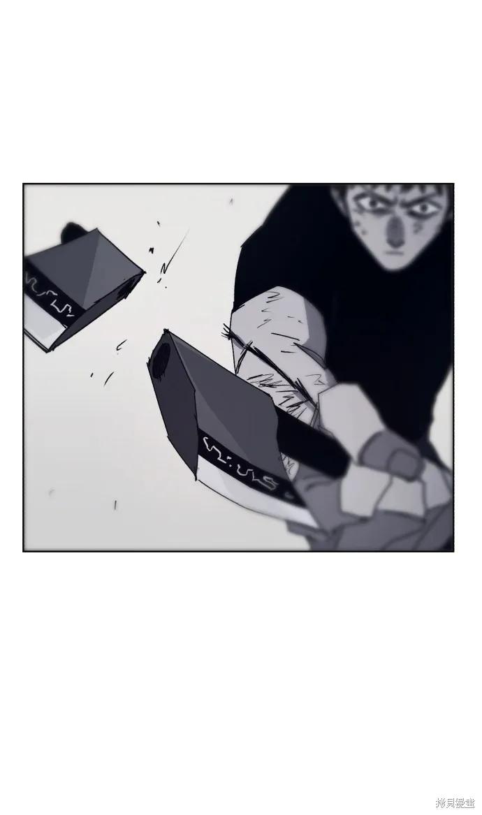 馀火骑士 - 第69话 - 第5张图