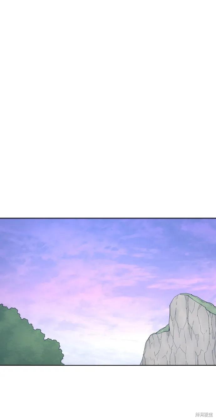 馀火骑士 - 第69话 - 第12张图